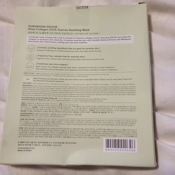 Sungboon Editor Deep Collagen Cica Teatree overnight Mask 37g x4 /box - Picture 2 of 2